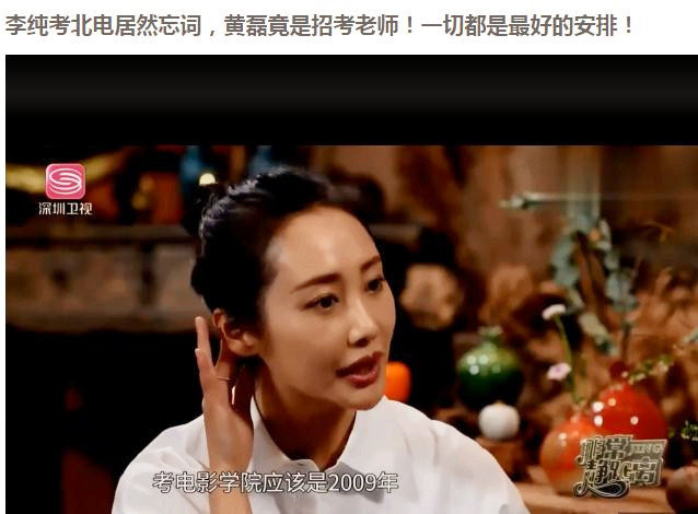 动漫新番 《疑似后宫》：恋爱喜剧