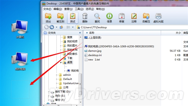 小马 大车 小鸡鸡