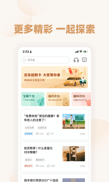 一道本一区二区 道本区区广西等中西部省份