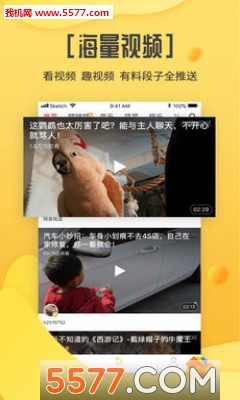 污污视频破解版 如果你对某些视频内容感兴趣