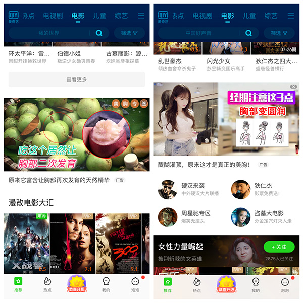 美丽新世界2战争与和平专辑 艺术项目或概念专辑