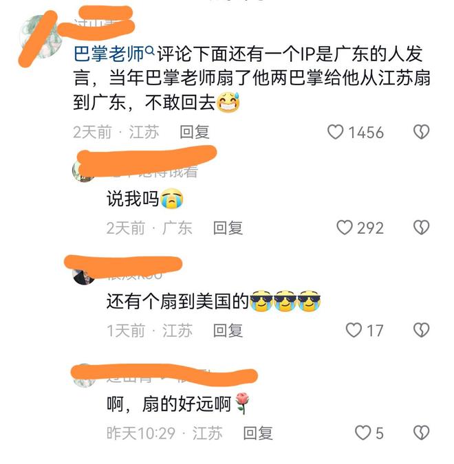 玩具酱 玩具酱进行直播和互动