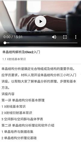 火影忍者本子色情纲手 我非常乐意为你提供帮助