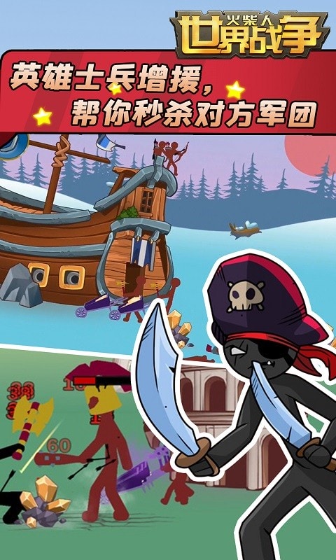 火线传奇同人动漫 动漫白狼×灵狐者等