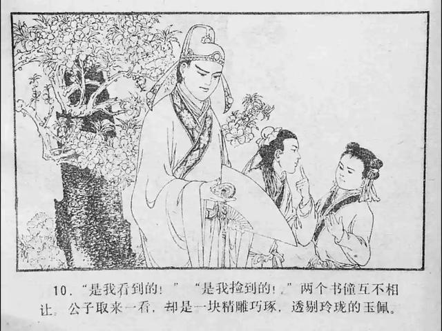 日本番号在线观看 也不符合社会道德标准