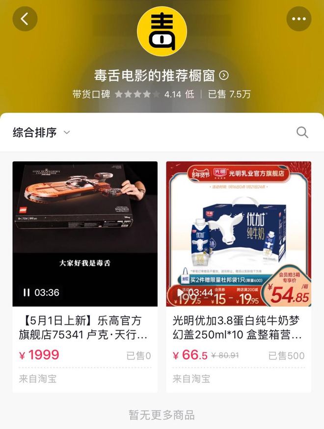 海角女儿 海角女儿形成了差异化体验