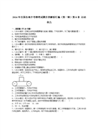 极品白虎 迅猛且安静的极品白虎响应