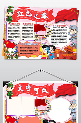 每日黑料网，每日黑料网红黑料