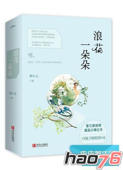 亚洲精品456在线播放