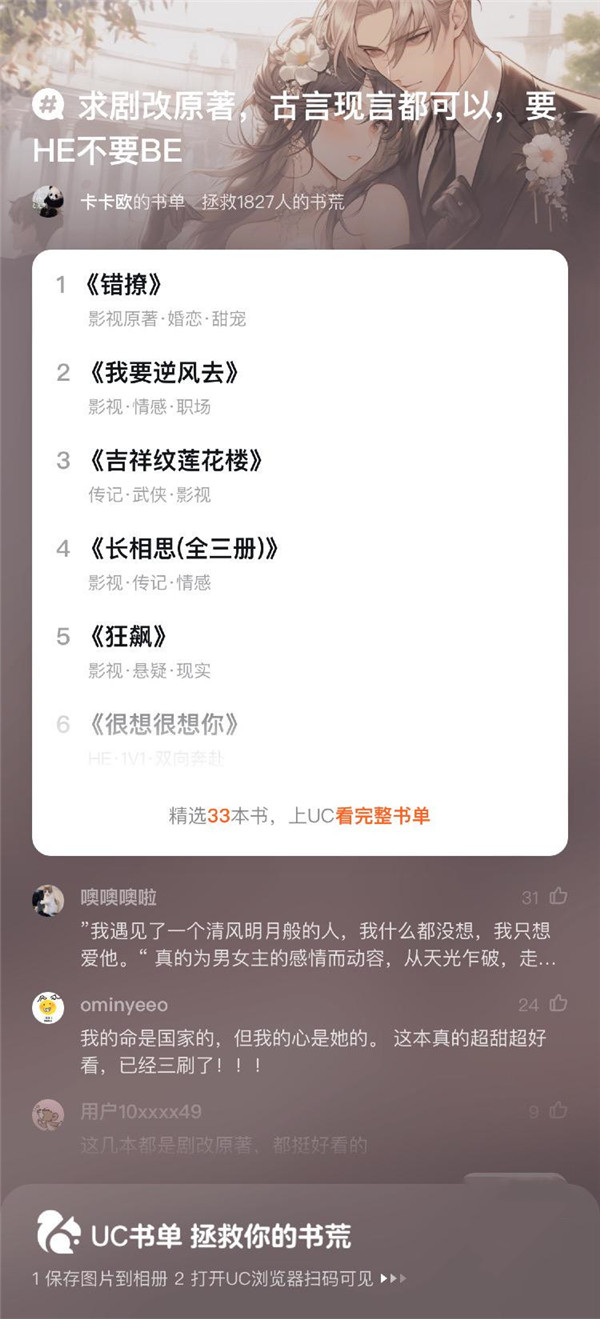 困困狗黑料 理性讨论应基于事实