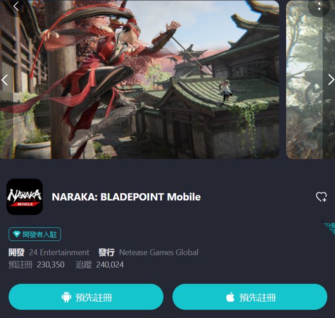 如果电话亭好了