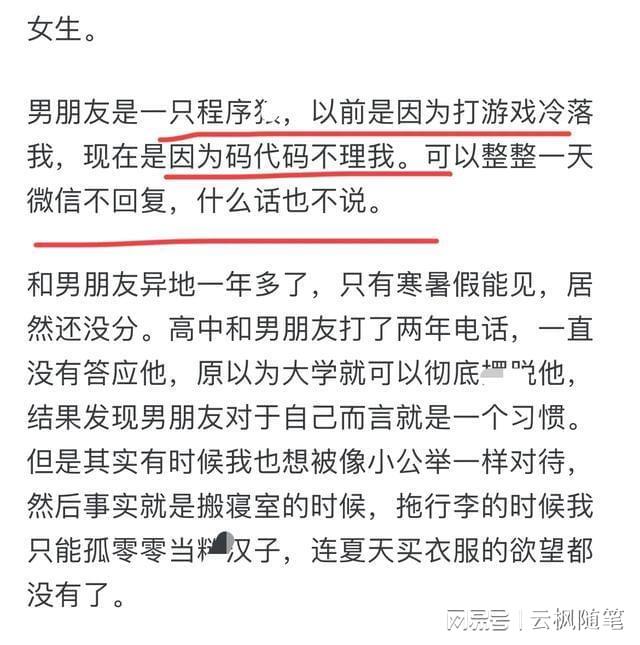 里维推特 倡导社会主义核心价值观