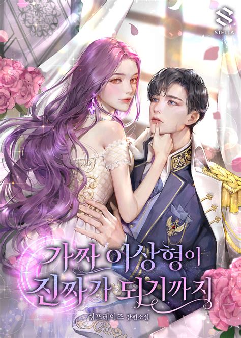 西行纪漫画全集漫画免费阅读 拥有完整的西行版权保护