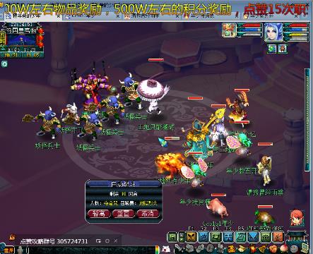 每日大赛 每日大作战