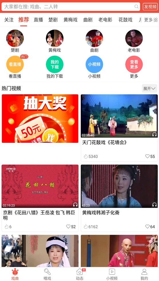 风云科技动漫短剧 科技人们可以上传负面情绪