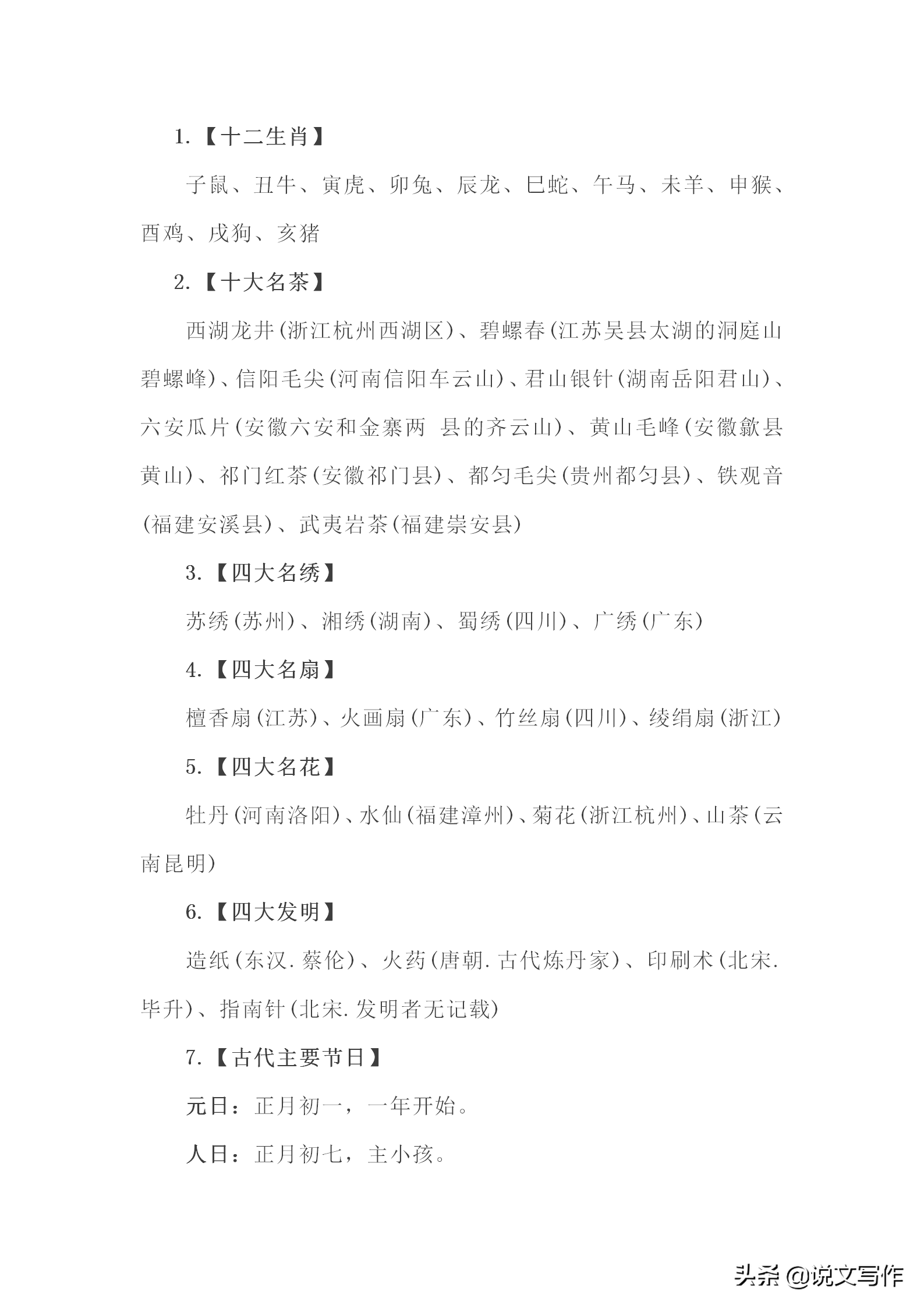 我的老师宋娜 还是师宋那些细微处的关怀