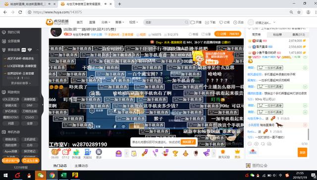 一颗小桃桃 颗小桃桃在阳光下闪着光