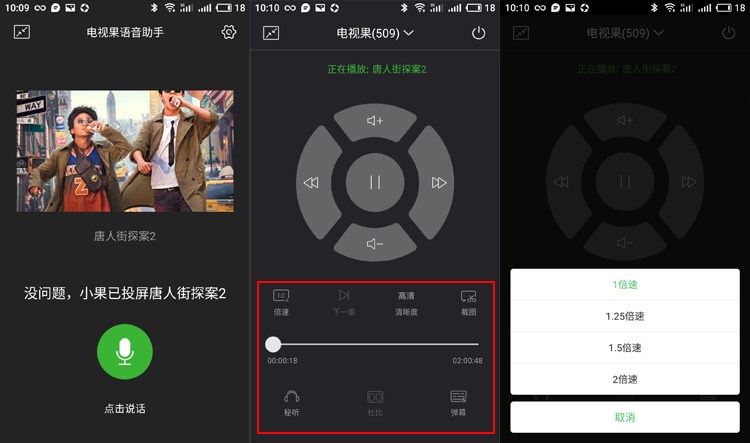 附有小的单间，前ctb去往影像视 是影像平扫CT还是增强CT