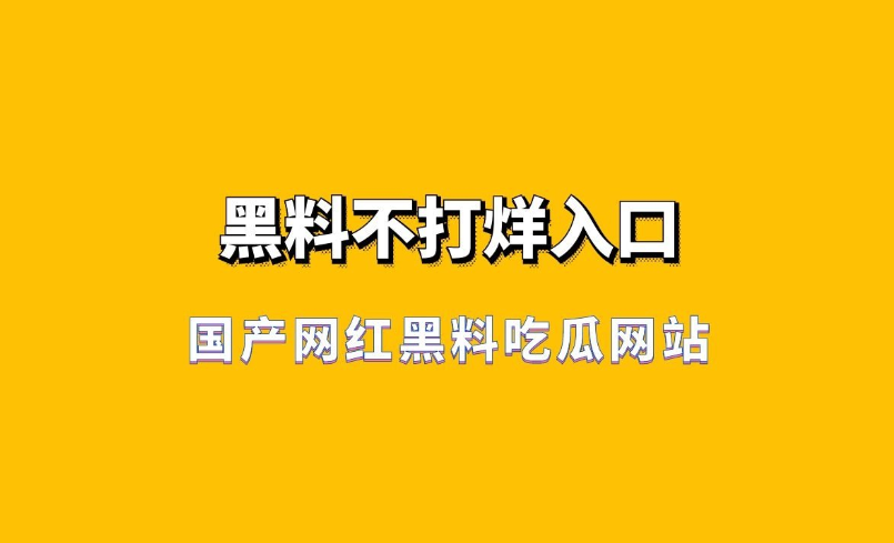高质量ai里番 网络上流传的相关内容