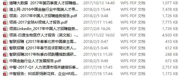 国产精品国产三级国产剧情