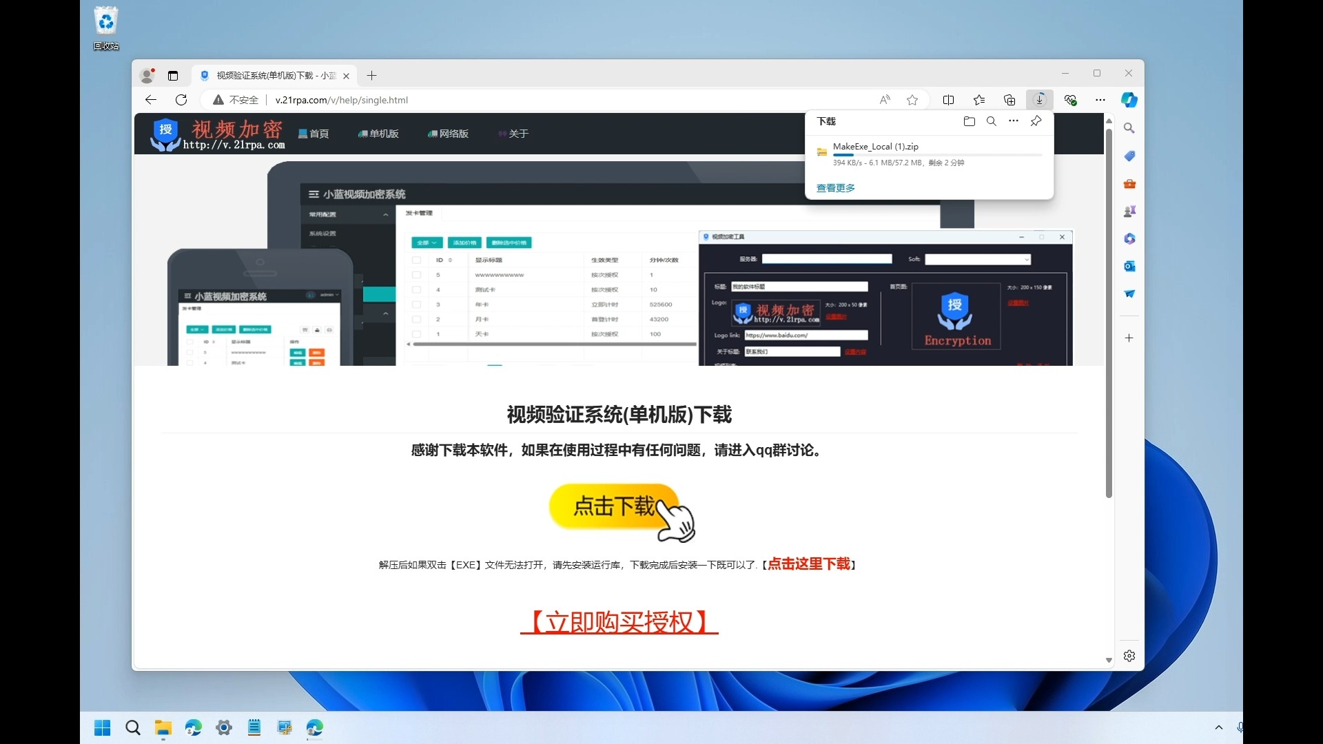 pkkkp.cn 或所有者主动关闭了网站