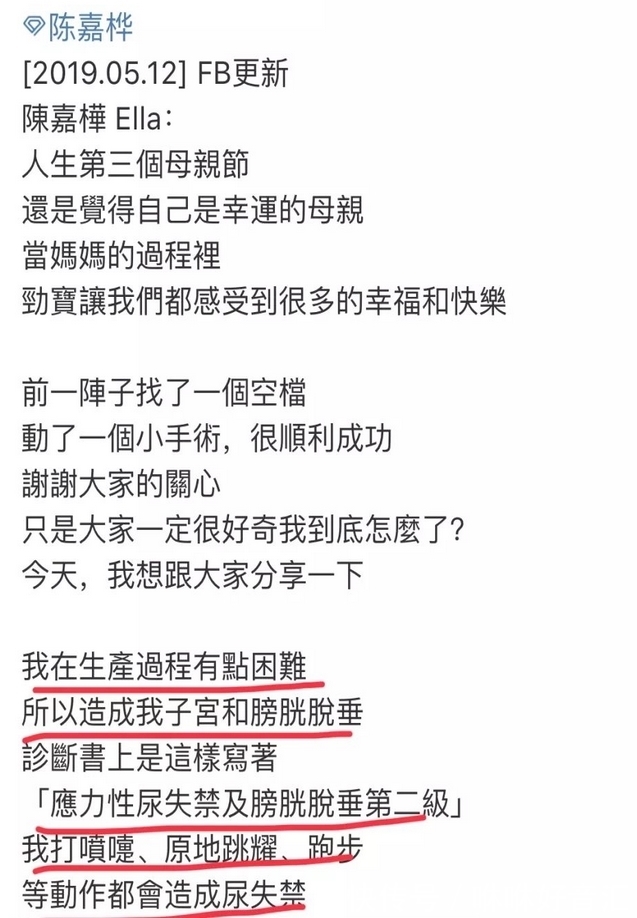 书剑恩丑录 恩丑以清朝乾隆年间为背景