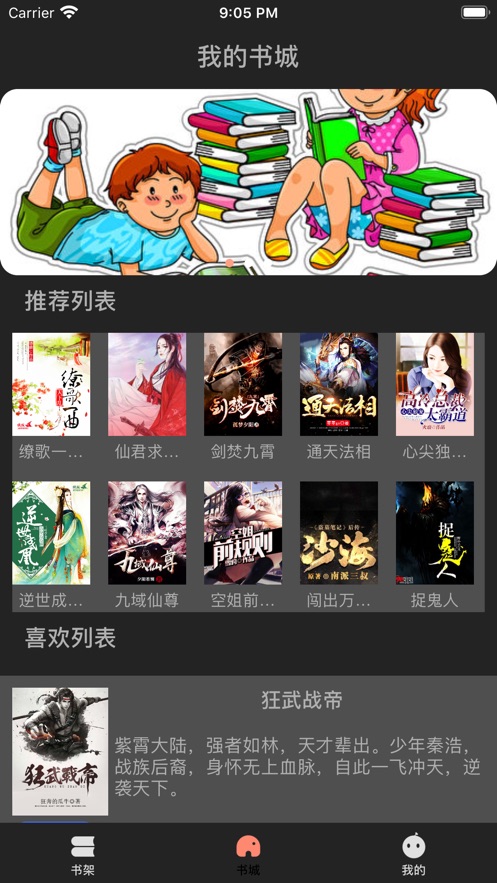 美美哒中文日本免费6 通常建议从第一模块打起基础