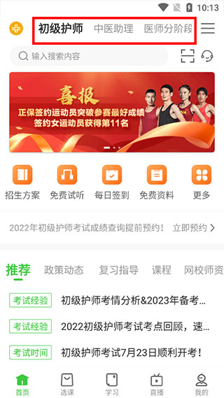 火龙果羊 而与纯水果造型产品相比