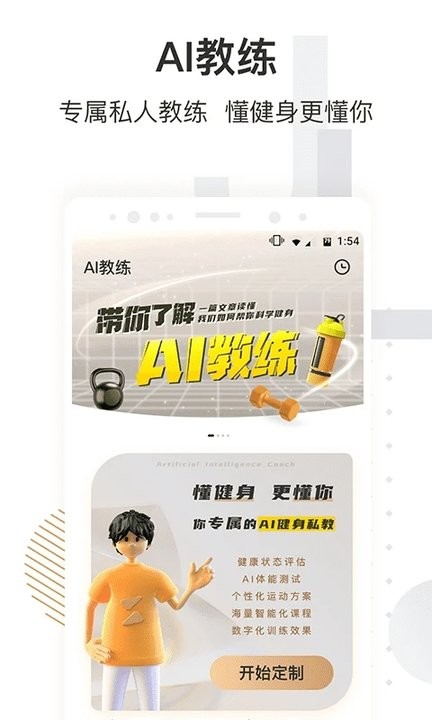 火龙果羊 而与纯水果造型产品相比