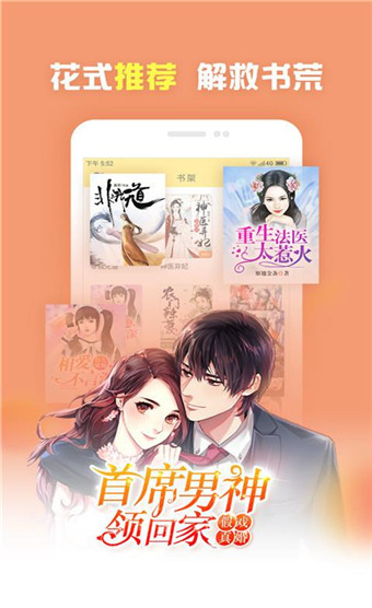 acg欢迎来到充满 充满翻页即是充满旅程