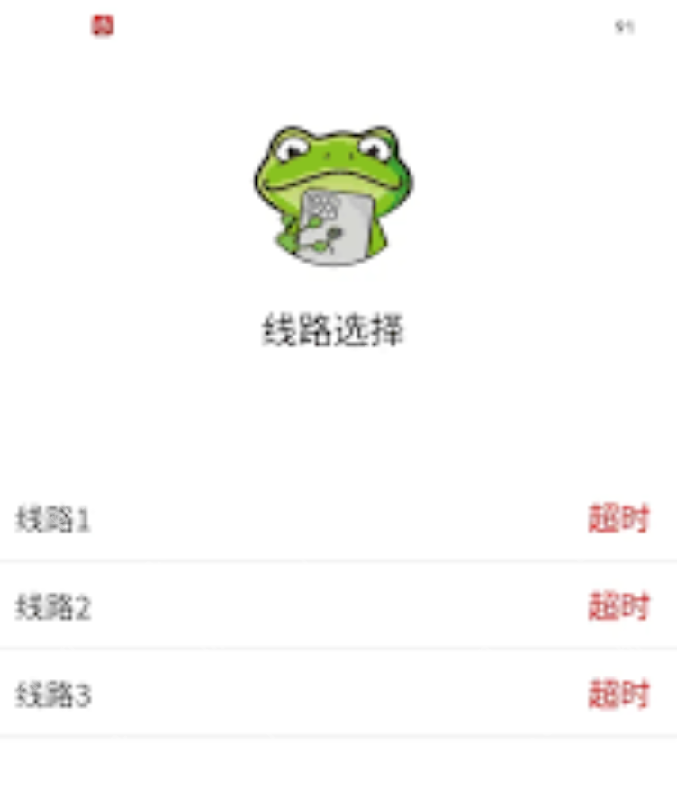 琴团长大战丘丘王在线观看