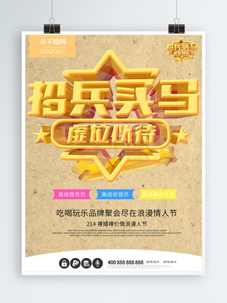 每日要求 每日求每天勾选完成