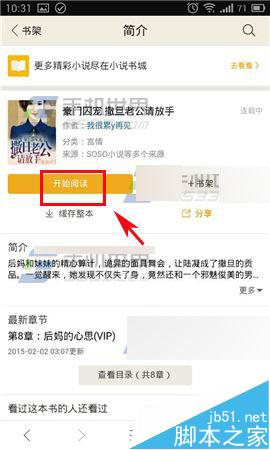 pbb.cn 根据公开的域名信息查询