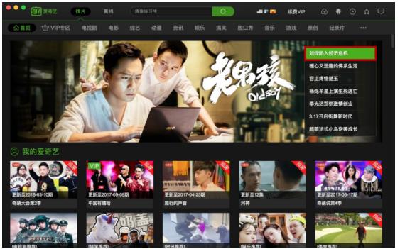 绿帽社 绿帽社避免过度沉浸