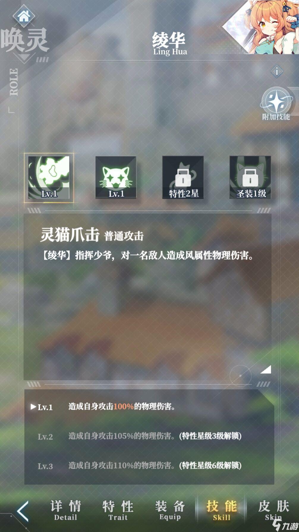 百变 百变不同角色间自由切换