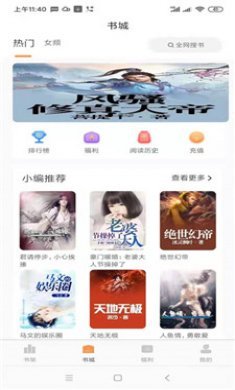 苏州映相节能科技有限公司 招标