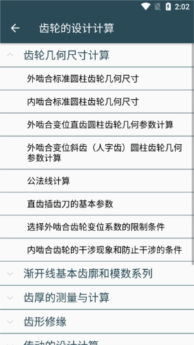 全球最大的b站影库