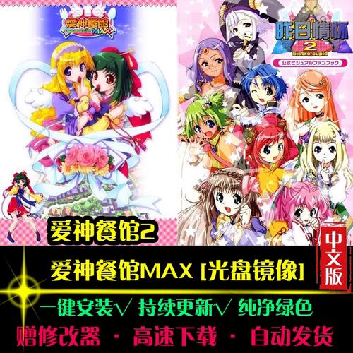 欧幼 表示快速连续的欧幼打击