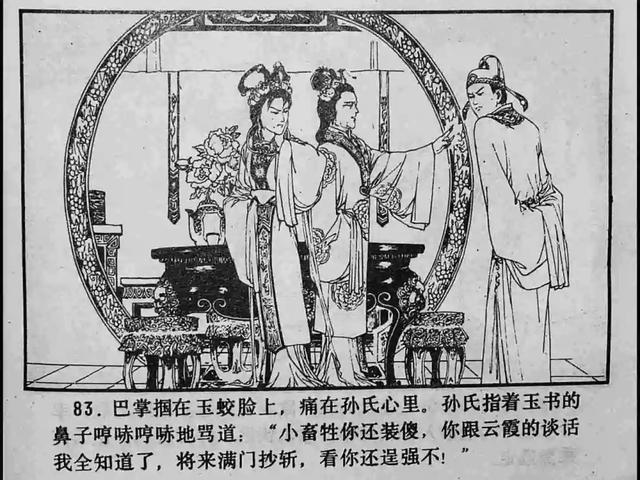 国产精品久久久久无码AV最新