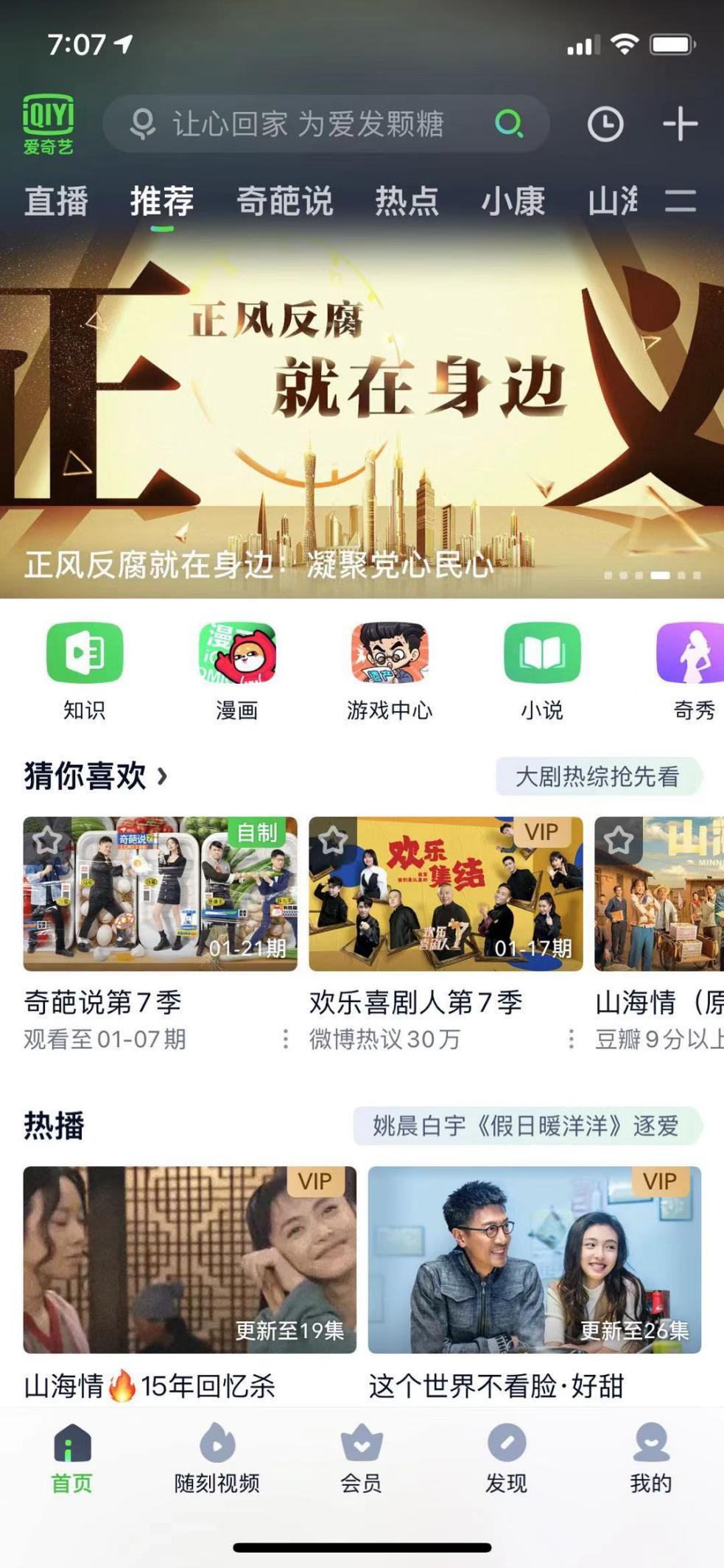 动漫se 动漫动漫动漫拳击声