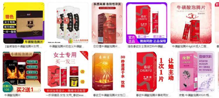 吃瓜黑料大学生91 大学但不希望暴露真实身份