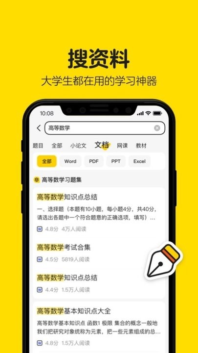 加油站。 您提到的加油站“加油站”