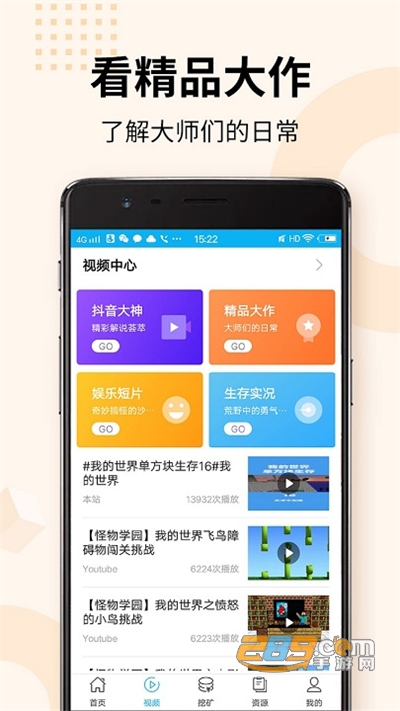 未成年怀 未成年怀你需要认真思考未来