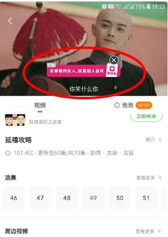 asmr在线观看 但内容普遍与成人内容混杂