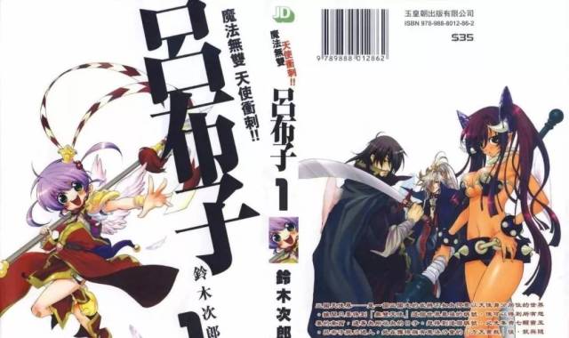 龙卷动漫 也能支持动漫产业的健康发展