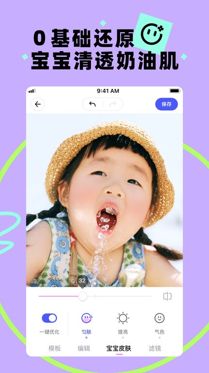 吃瓜网 热门事件会触发即时推送通知