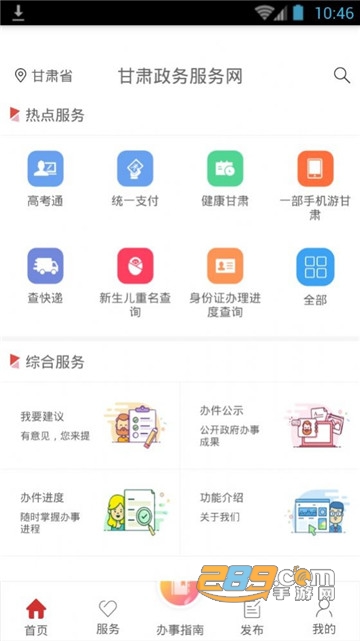 耀视频 📌 请补充以下信息
