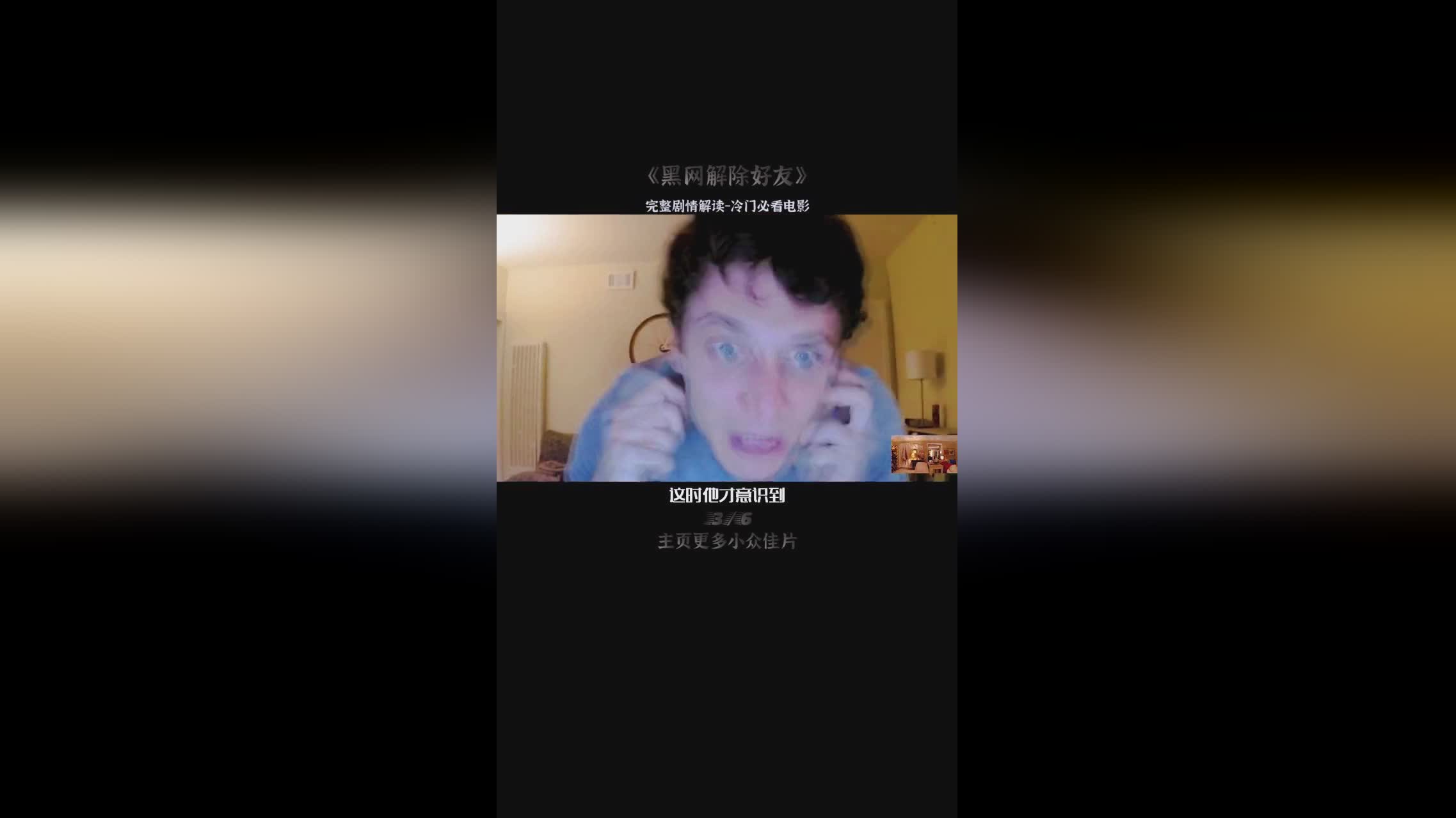 我的兄弟姐妹电影下载 兄弟姐兄弟姐音画不同步