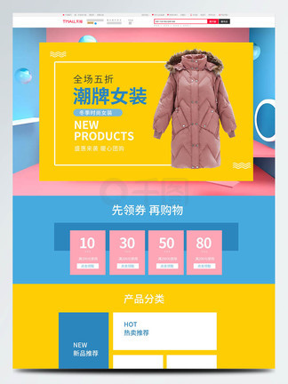 小马拉大车每日