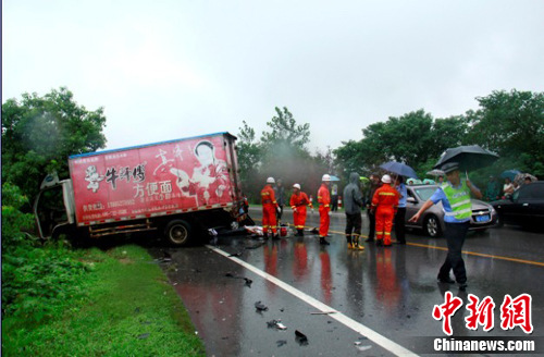 yan de x摸摸漫画